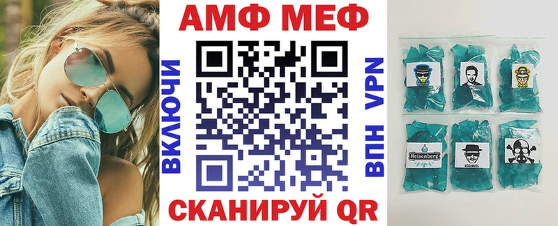 Amphetamine Premium  что такое   Щёлково 