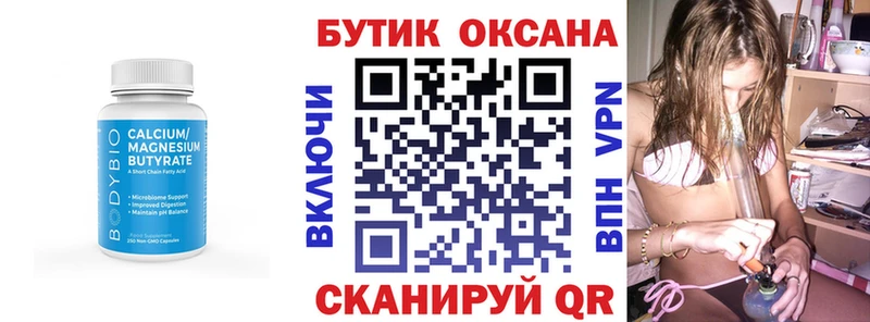 наркотики  Щёлково  Бутират жидкий экстази 