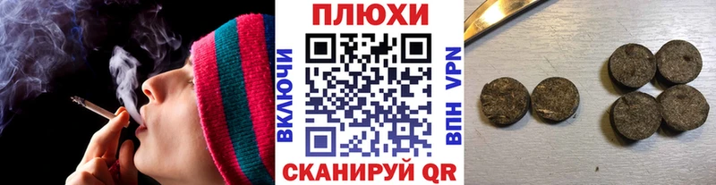 ГАШИШ 40% ТГК darknet как зайти Щёлково