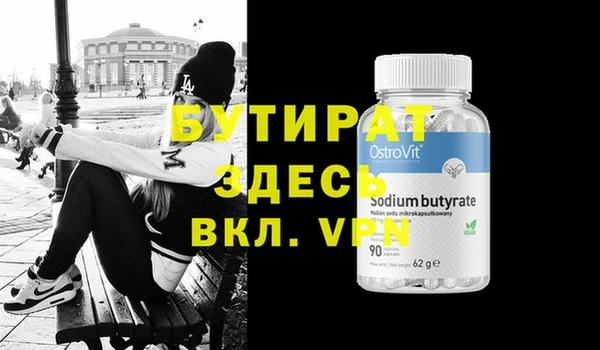 меф Абинск