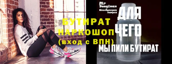 а пвп мука Абаза