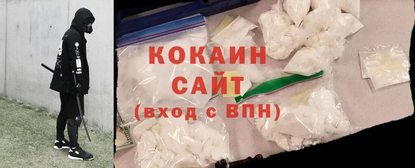 меф Абинск