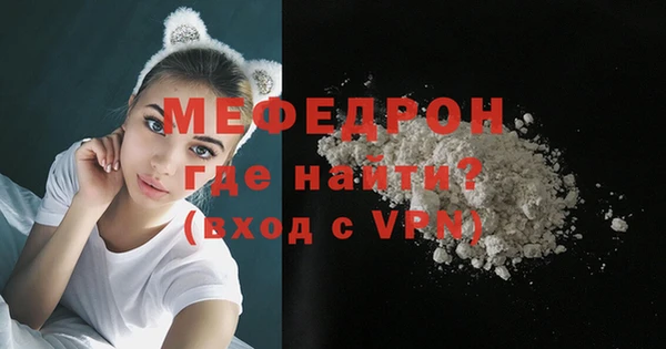 а пвп мука Абаза