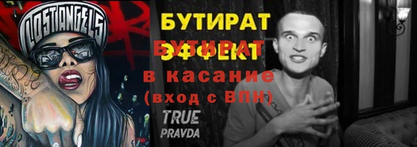 а пвп мука Абаза
