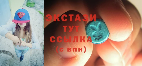 MDMA Premium VHQ Абдулино