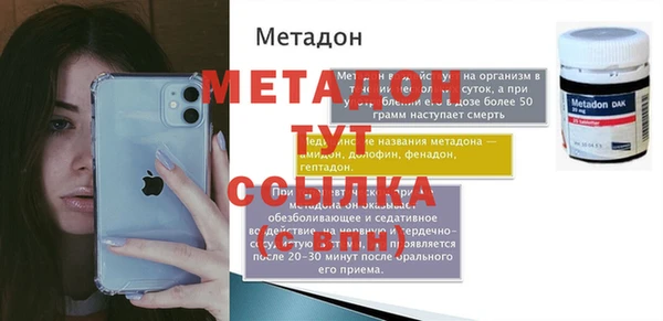 MDMA Premium VHQ Абдулино