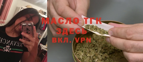 а пвп мука Абаза
