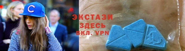 MDMA Premium VHQ Абдулино