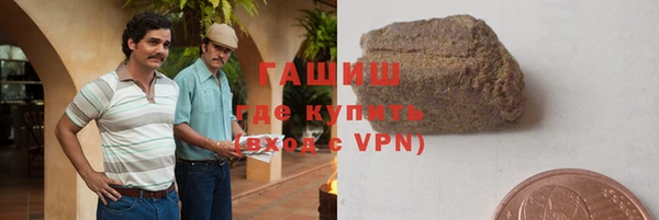 меф Абинск