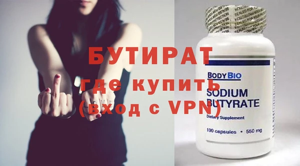 меф Абинск