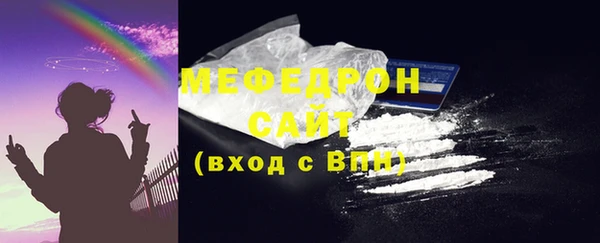 MDMA Premium VHQ Абдулино