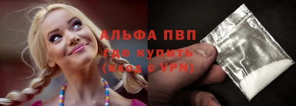 а пвп мука Абаза