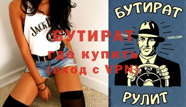 а пвп мука Абаза