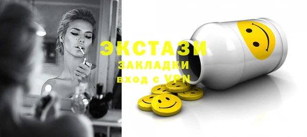 а пвп мука Абаза