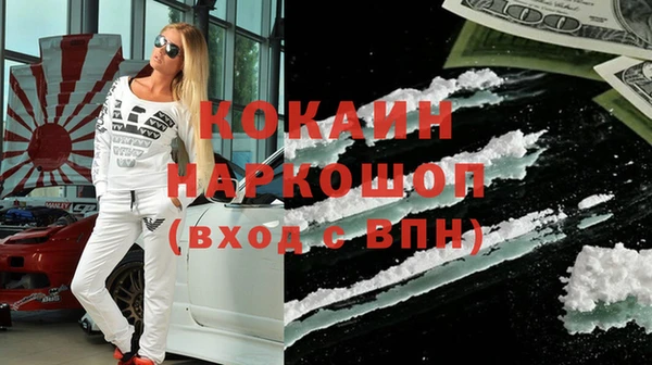 MDMA Premium VHQ Абдулино