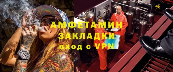 MDMA Premium VHQ Абдулино