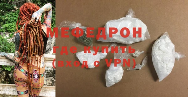 меф Абинск