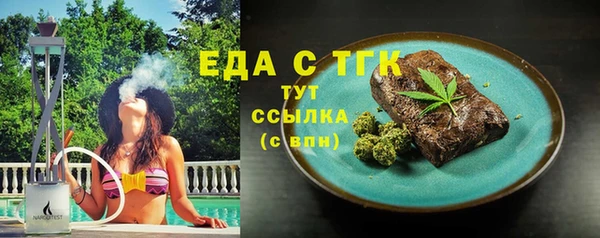 меф Абинск