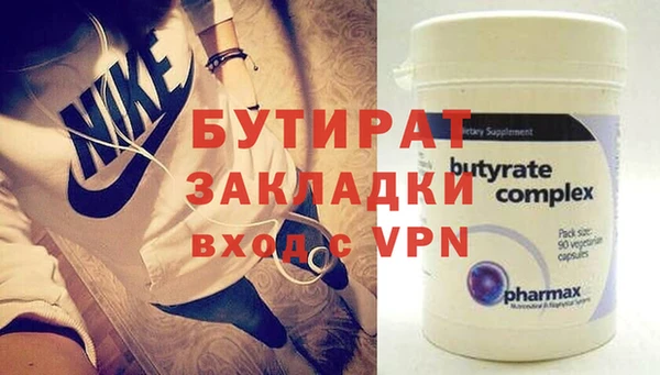 меф Абинск