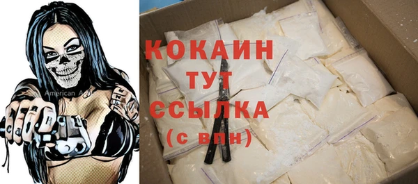 а пвп мука Абаза