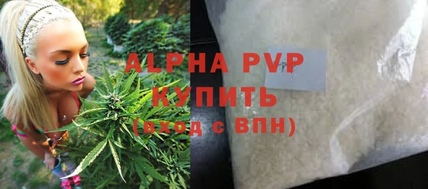 MDMA Premium VHQ Абдулино