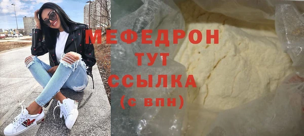 меф Абинск