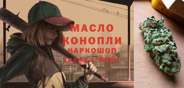 а пвп мука Абаза