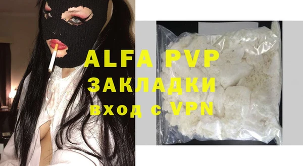 меф Абинск