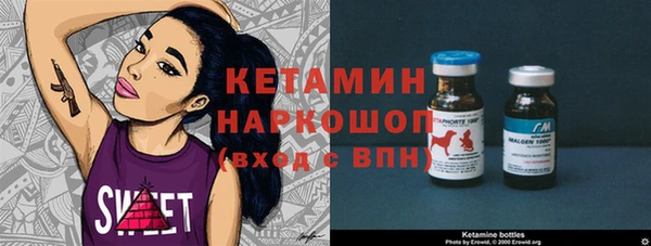 меф Абинск