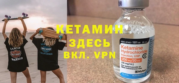 MDMA Premium VHQ Абдулино