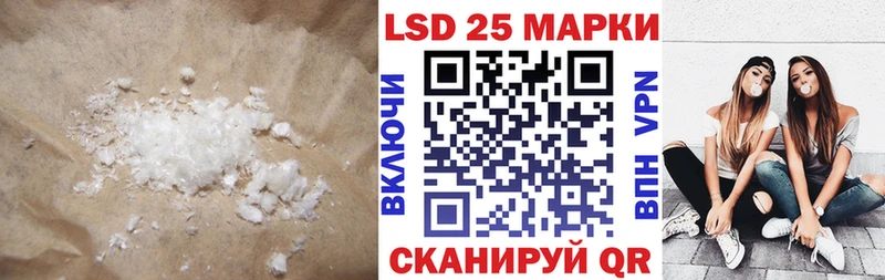 ЛСД экстази ecstasy  Щёлково 