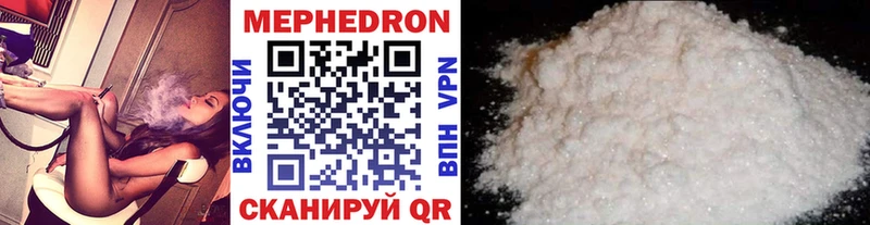Мефедрон mephedrone  omg tor  Щёлково  где продают наркотики 
