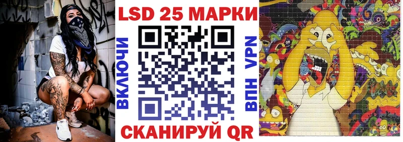 купить наркотики цена Щёлково Марки 25I-NBOMe 1,5мг