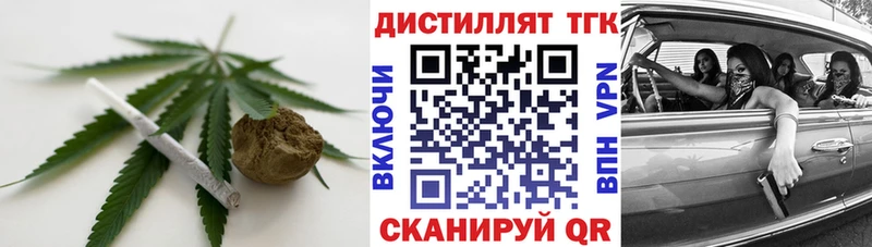 цены   Щёлково  Дистиллят ТГК вейп 